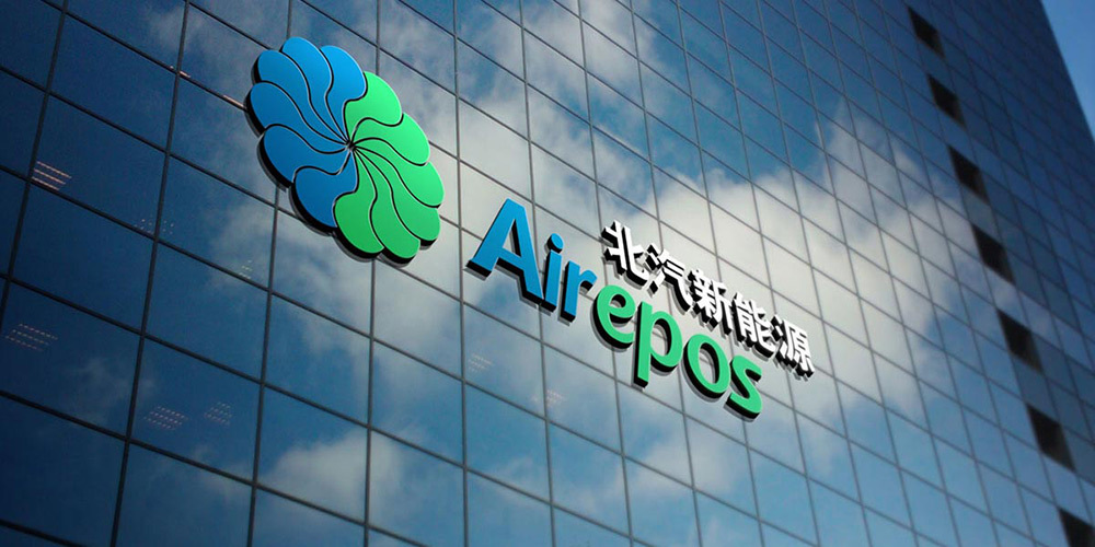 能源企業(yè)vi設(shè)計(jì)