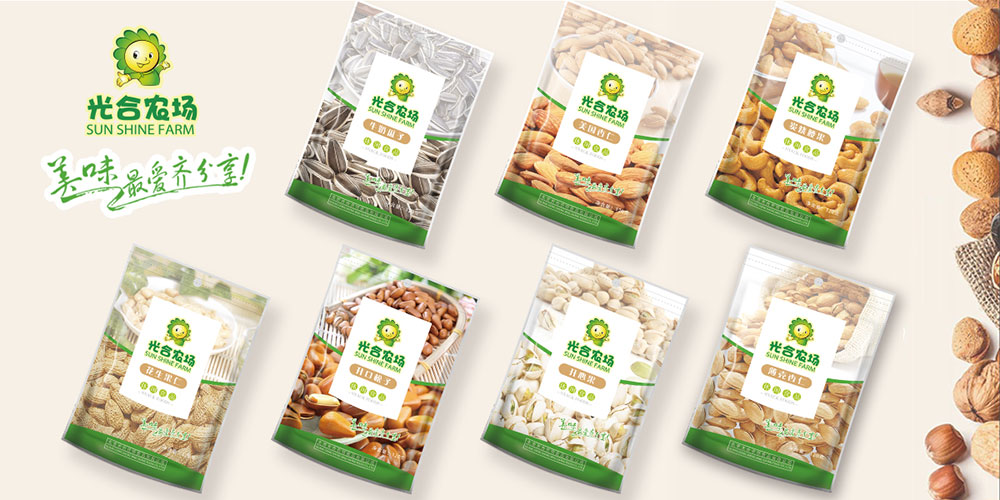 食品包裝設(shè)計(jì)