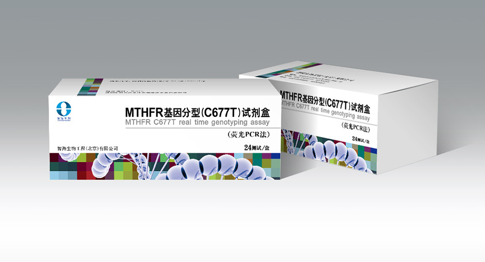 藥品包裝盒設計