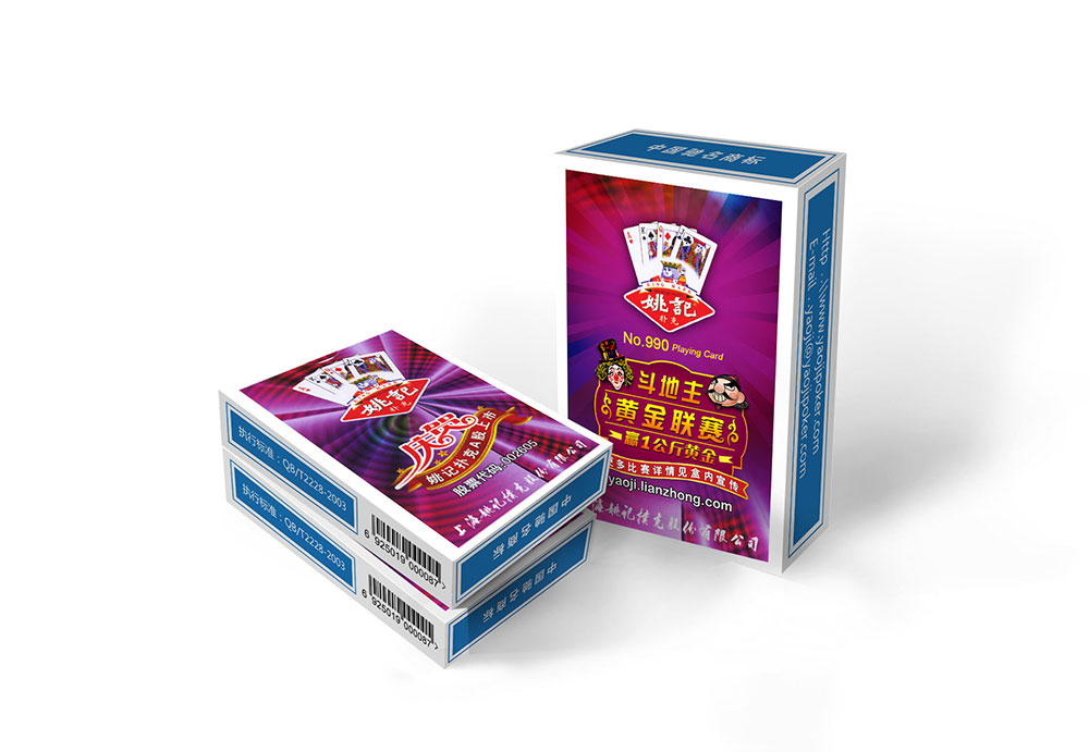 產品包裝盒設計