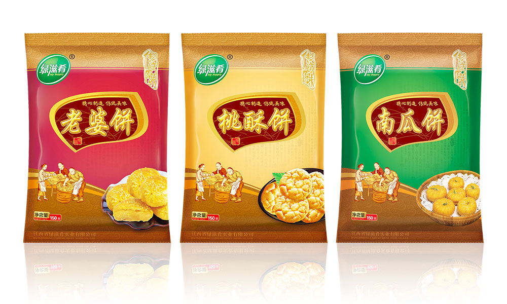 食品包裝盒設(shè)計