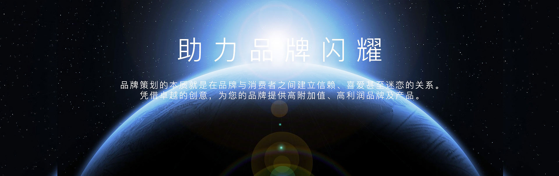 北京品牌設計公司