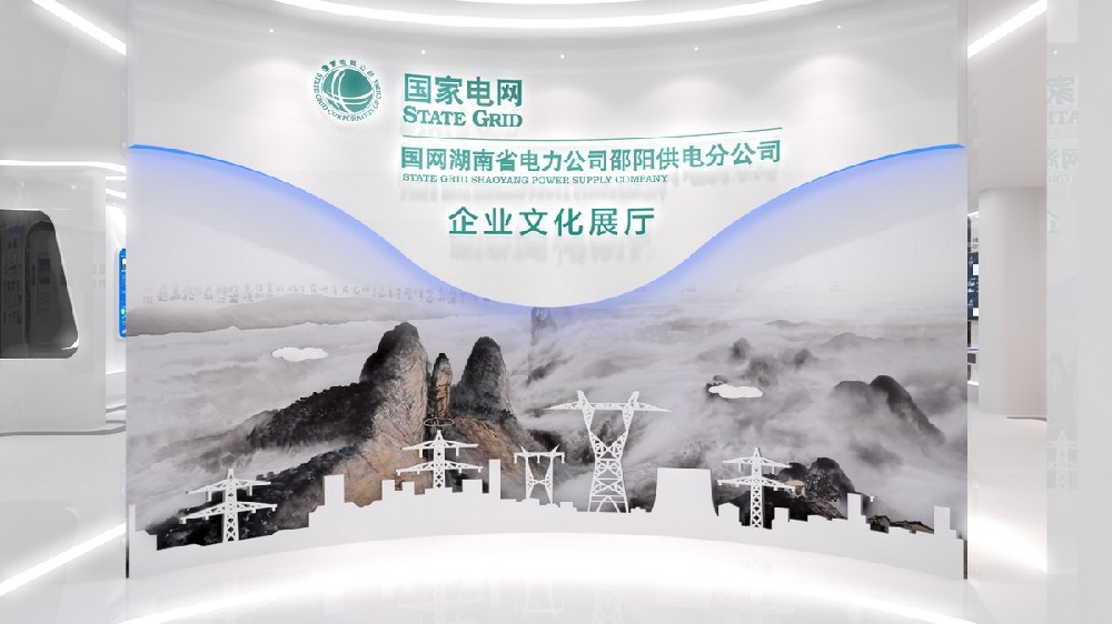 企業(yè)展廳設(shè)計(jì)案例