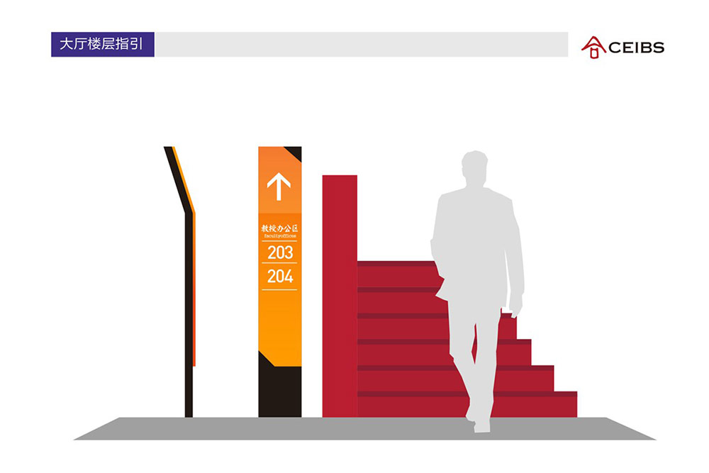 學(xué)校校園標(biāo)識(shí)設(shè)計(jì)|標(biāo)識(shí)設(shè)計(jì)|導(dǎo)視系統(tǒng)設(shè)計(jì)|標(biāo)識(shí)牌設(shè)計(jì)|北京標(biāo)識(shí)設(shè)計(jì)