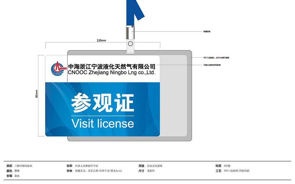 園區(qū)標識設(shè)計,標識設(shè)計,廠區(qū)導視系統(tǒng)設(shè)計,標識牌設(shè)計,北京標識設(shè)計