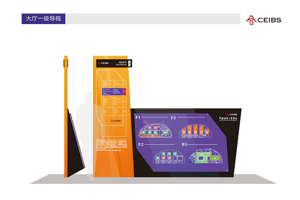 學(xué)校校園標(biāo)識(shí)設(shè)計(jì)|標(biāo)識(shí)設(shè)計(jì)|導(dǎo)視系統(tǒng)設(shè)計(jì)|標(biāo)識(shí)牌設(shè)計(jì)|北京標(biāo)識(shí)設(shè)計(jì)