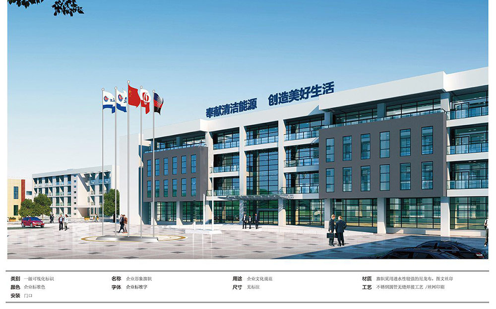 園區(qū)廠區(qū)標識設(shè)計|導視系統(tǒng)設(shè)計|標識牌設(shè)計|北京標識設(shè)計|標識設(shè)計公司