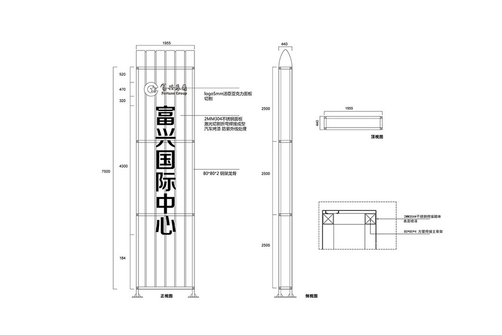 商業標識設計,標識設計,寫字樓導視系統設計,標識牌設計,北京標識設計
