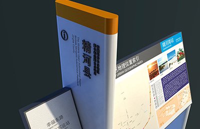 城區|導視系統規劃