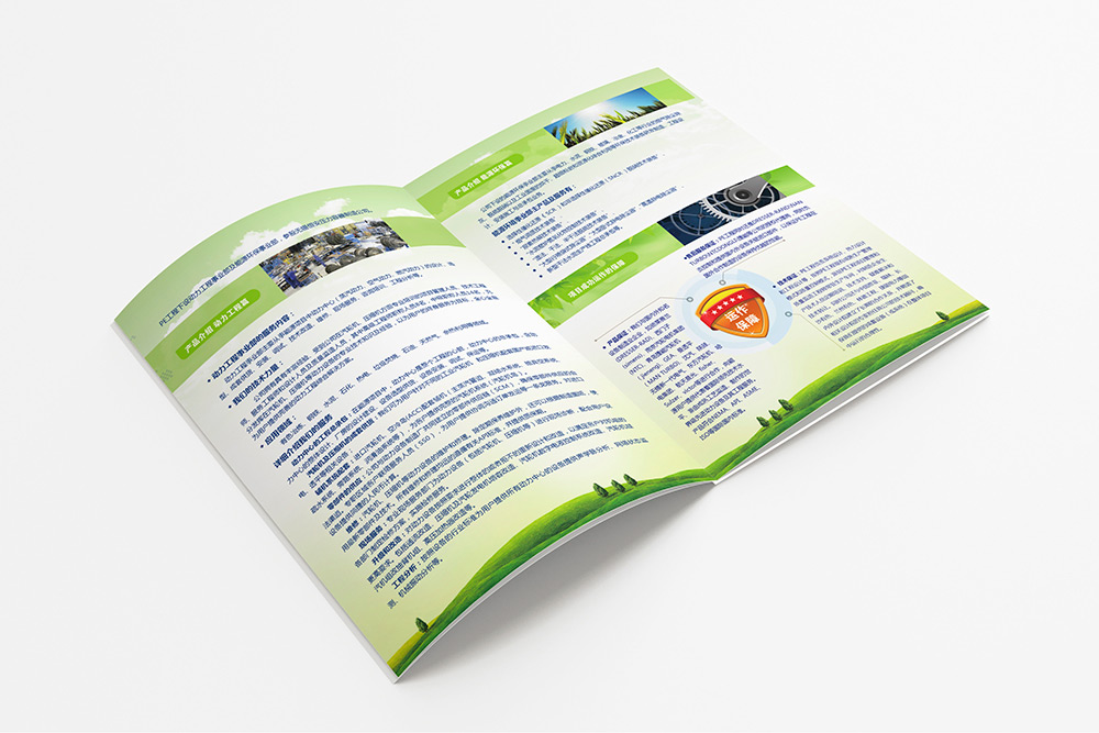 北京畫冊設計公司