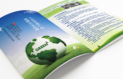 能源企業畫冊設計