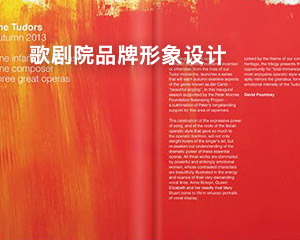 歌劇院品牌vi設(shè)計(jì)