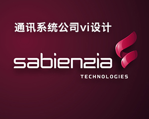 通信信息技術公司vi設計