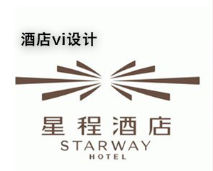 漢庭 里程 海友酒店vi設計
