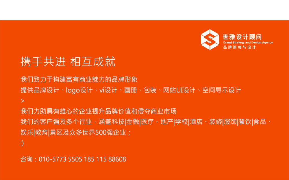 北京vi設(shè)計公司