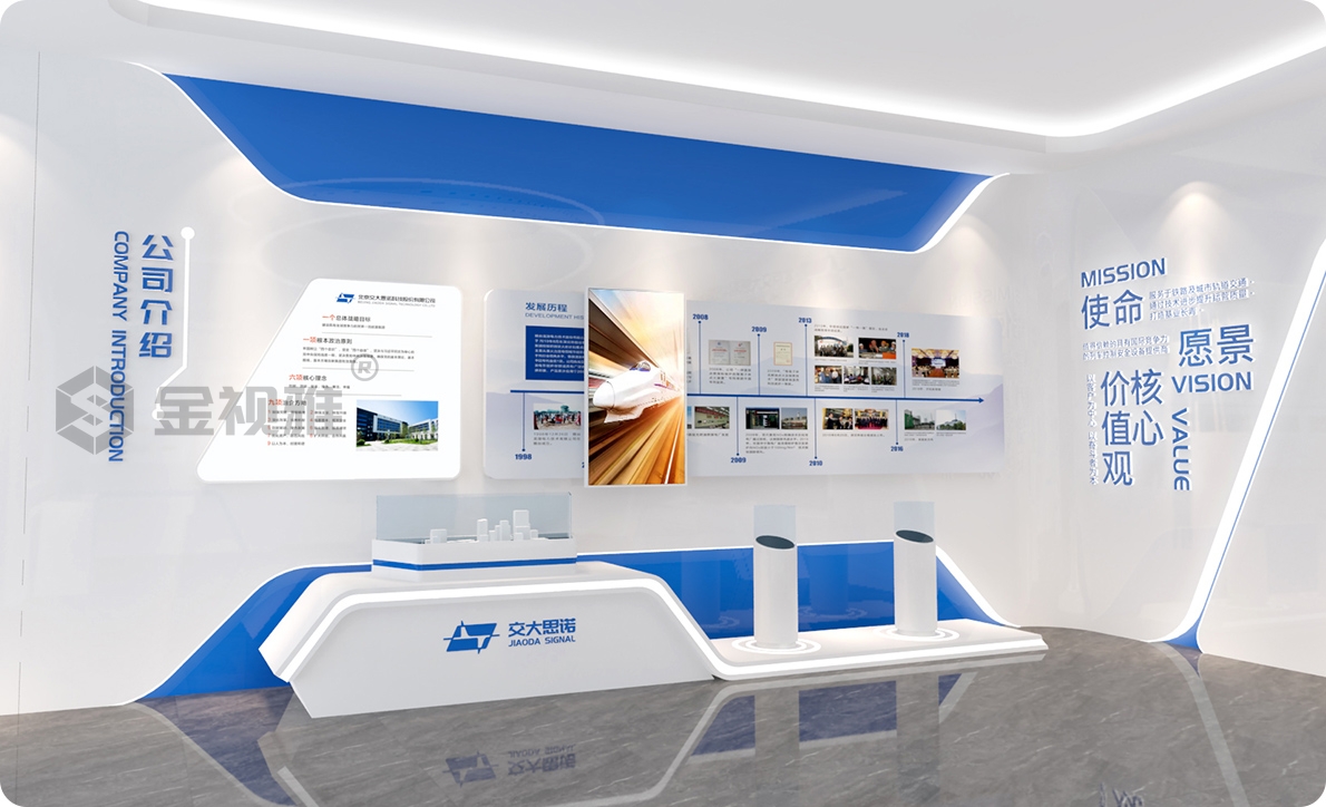 為企業提供企業展廳設計服務