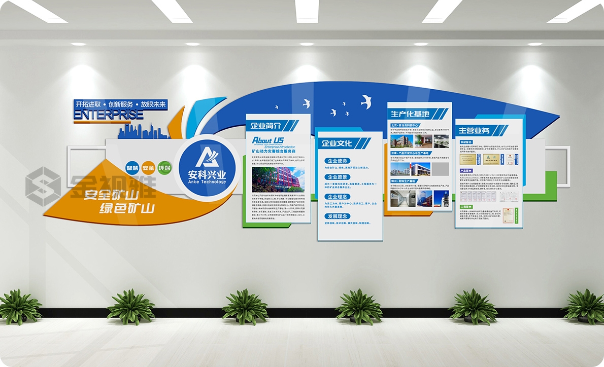 為企業提供企業展廳設計服務