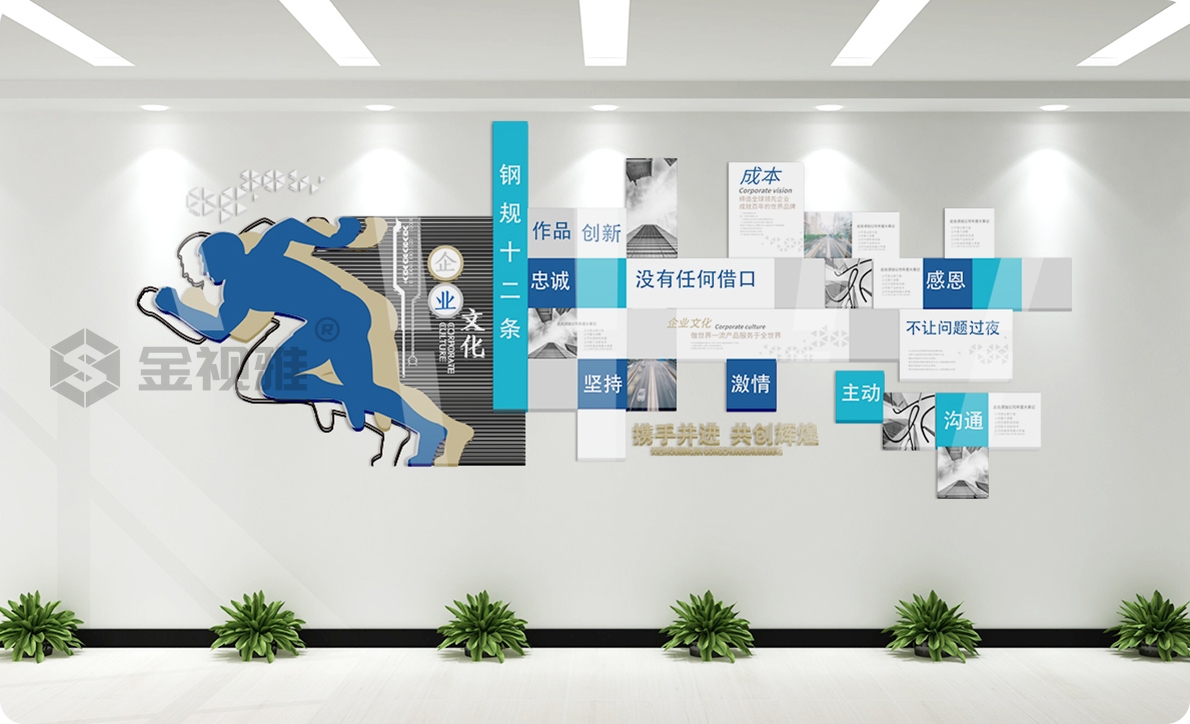 為公司展廳裝修提供一站式服務